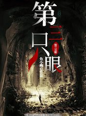 91反差吃瓜yandex